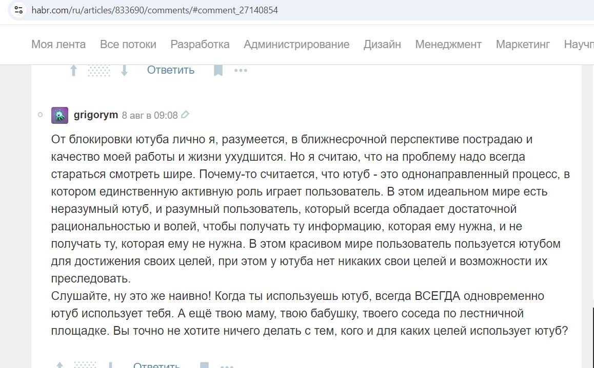 Makeev_Grigoriy_001__SoR_051__-Habr.jpg